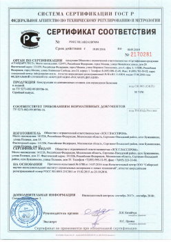 2016.09.19 Мыски - Канструкции из алюминиевых сплавов для ограждения балконов и лоджий. ТУ 5271-002-99189706-16