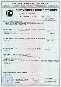 2017.10.11 Мыски - Изделия крепежные т.м. Tech-KREP из полимерных материалов. ТУ 2291-001-99151810-2012